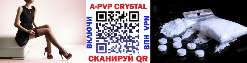 Купить где  Лесосибирск  А ПВП мука 