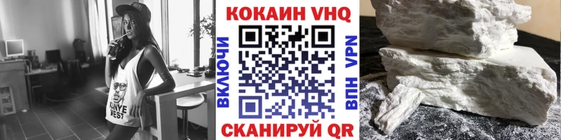 Купить закладки  Лесосибирск  Cocaine VHQ 