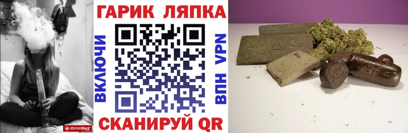 ГАШ гашик Лесосибирск