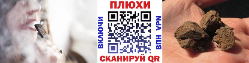 ГАШИШ хэш  Купить  Лесосибирск 
