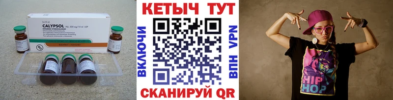 Купить  Лесосибирск  Кетамин VHQ 