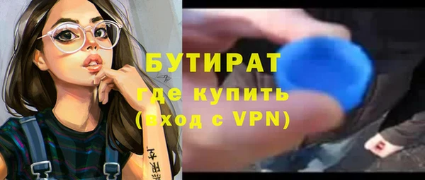 амф Зеленокумск