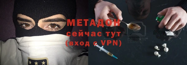 амф Зеленокумск