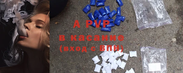 амф Зеленокумск