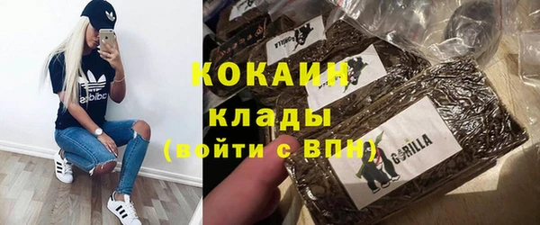 амф Зеленокумск