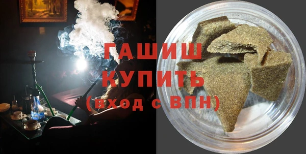 амф Зеленокумск