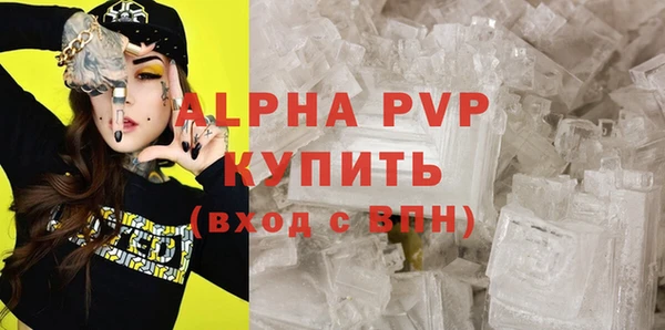 амф Зеленокумск