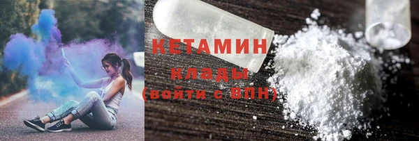 амф Зеленокумск