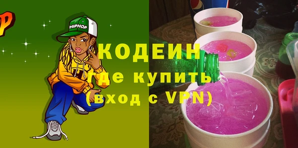 амф Зеленокумск