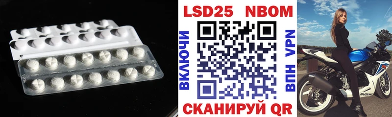 Купить закладки  Лесосибирск  ЛСД экстази ecstasy 
