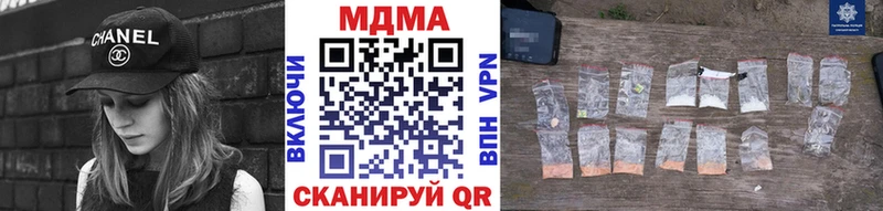 MDMA VHQ  Купить закладки  Лесосибирск 