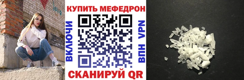 Купить  Лесосибирск  МЯУ-МЯУ мука 