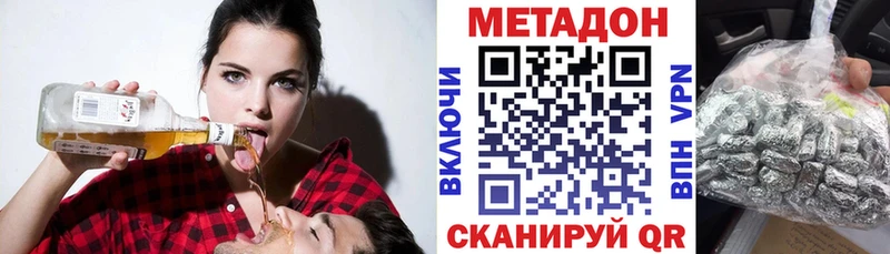 Купить закладки  Лесосибирск  МЕТАДОН кристалл 