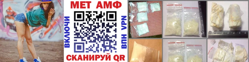 Купить закладки  Лесосибирск  Метамфетамин мет 