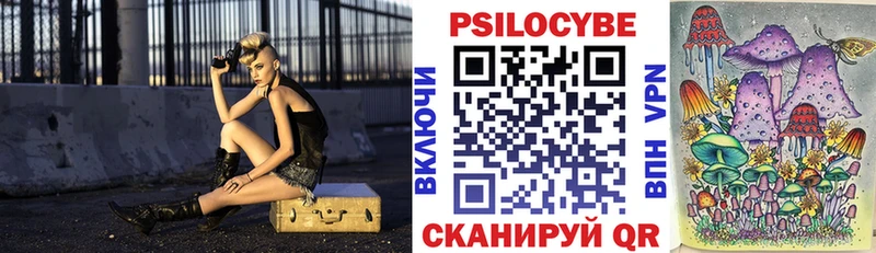 Галлюциногенные грибы мицелий  Купить  Лесосибирск 